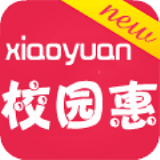 校园惠 