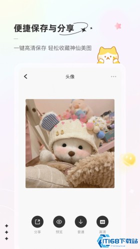 言橘app