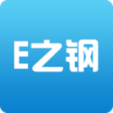 E之钢 