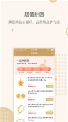壹禾金铺