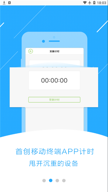 极速驾培2025