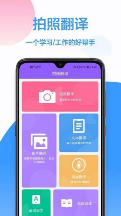英译汉