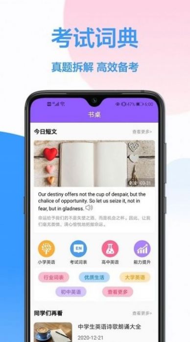 英译汉