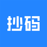 抄码王app 