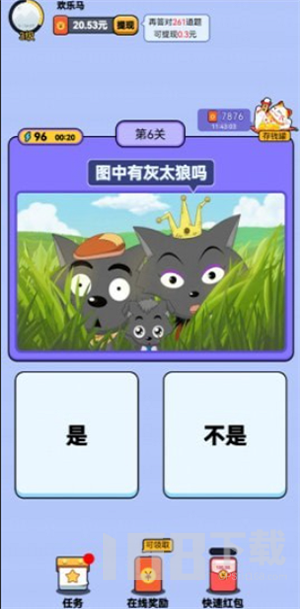 最强猜图