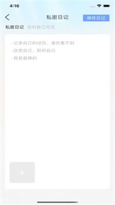 流沙时光