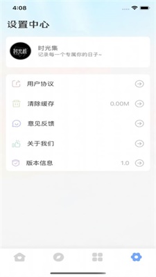 流沙时光