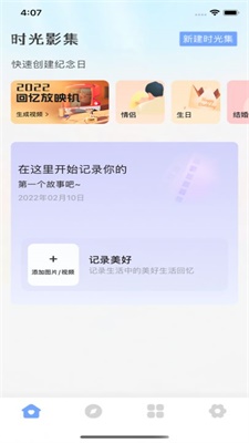 流沙时光