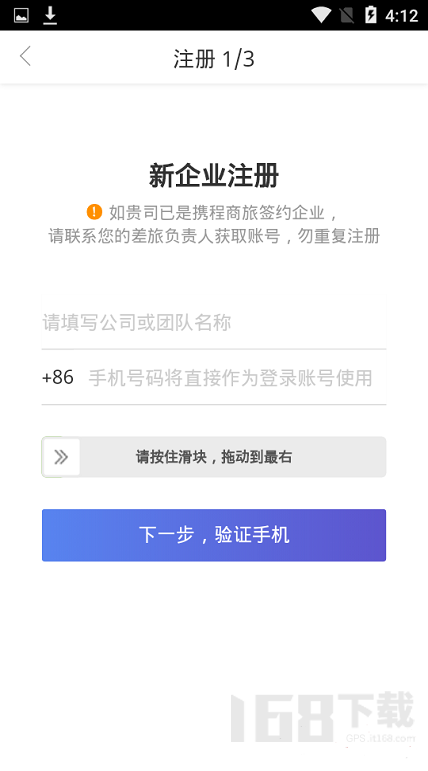 华润