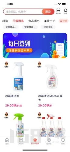 捡便宜咯