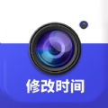 万能水印相机 