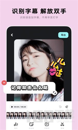 闪光视频
