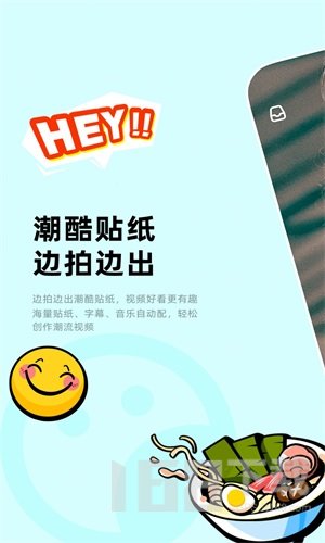 闪光视频