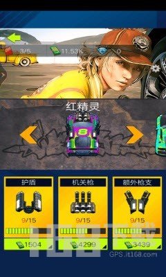 星光赛车手