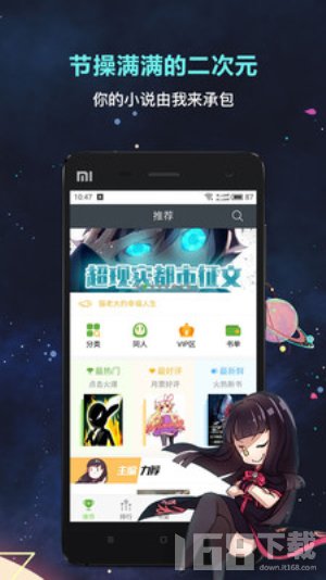 欢乐书客