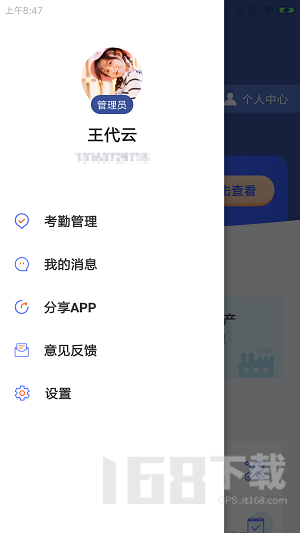 柒彩殖云
