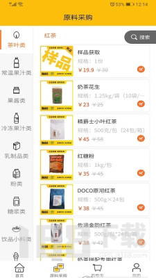 造店星球