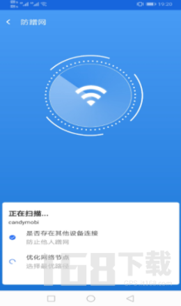 旭日wifi