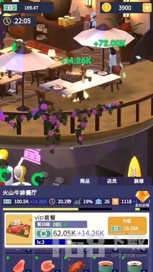 超级商场