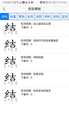 视检时代