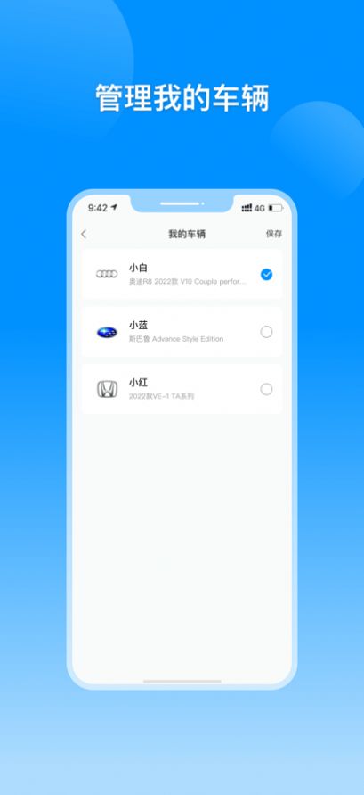 大象电耗