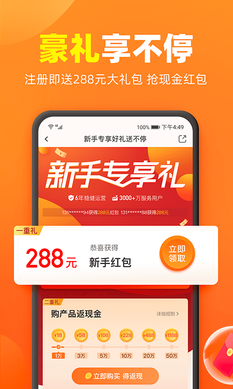 加油宝2025