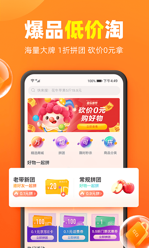 加油宝2025