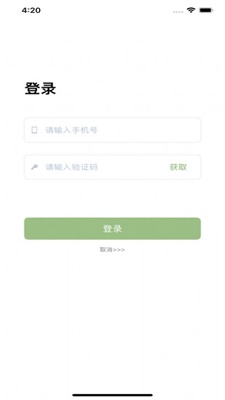 用笔体脂速记
