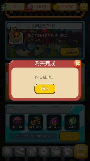 超级蘑菇安卓版