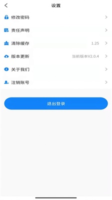 茗艺速到按摩师