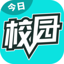 今日校园app 