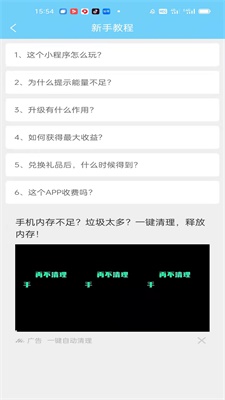 矿工驾到
