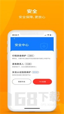 安心小牛