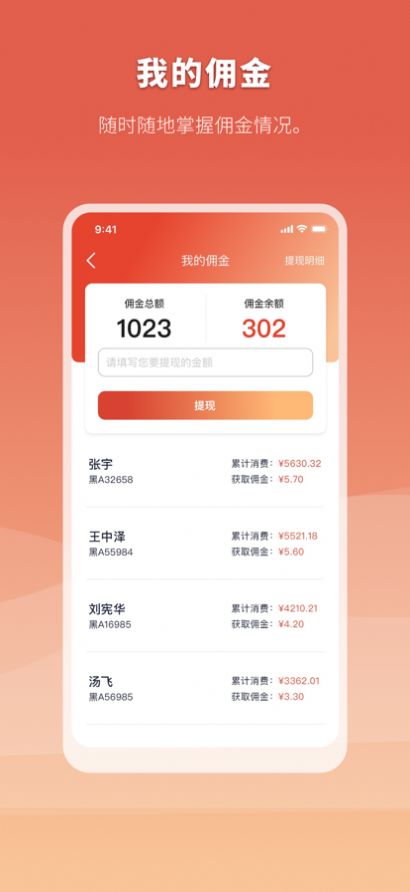 云途加油
