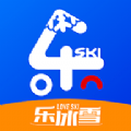 乐冰雪教练 