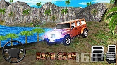 卡车拉力赛