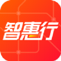 智惠行 