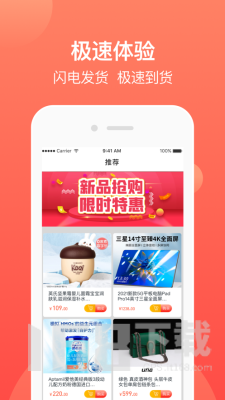 小桃优品