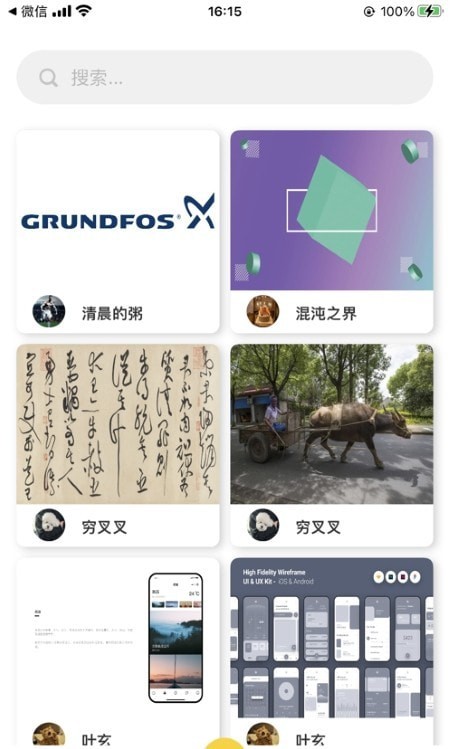 狮萌