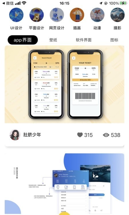 狮萌
