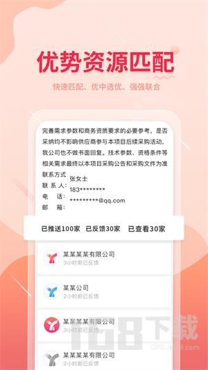 晓息网络