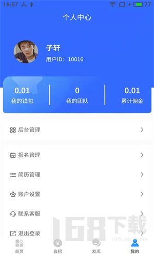 淘岗网