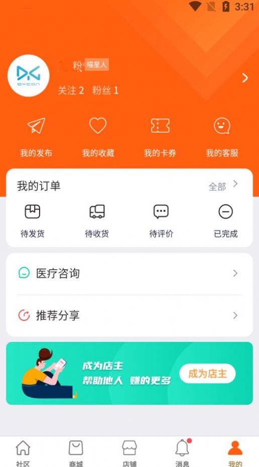 世纪天宠