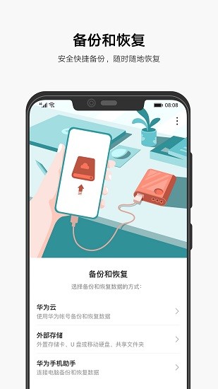 AllBackup全备份