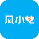凡小电充电 