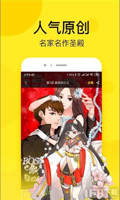 乐神漫画网