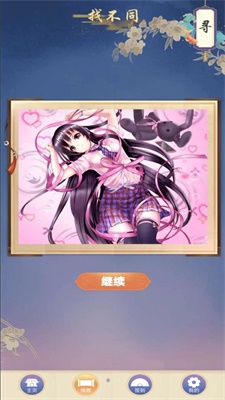 涂数字填色