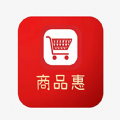 商品惠 
