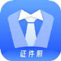 证件照智能拍 