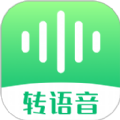 语音转发群发助手 